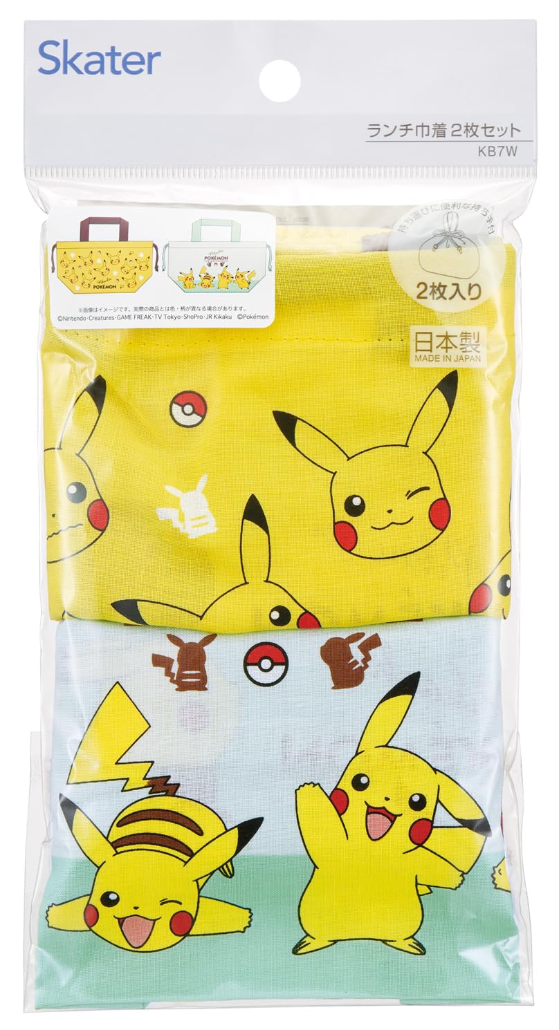 Amazon｜スケーター(Skater) お弁当 ランチ巾着 巾着 袋 2枚 セット